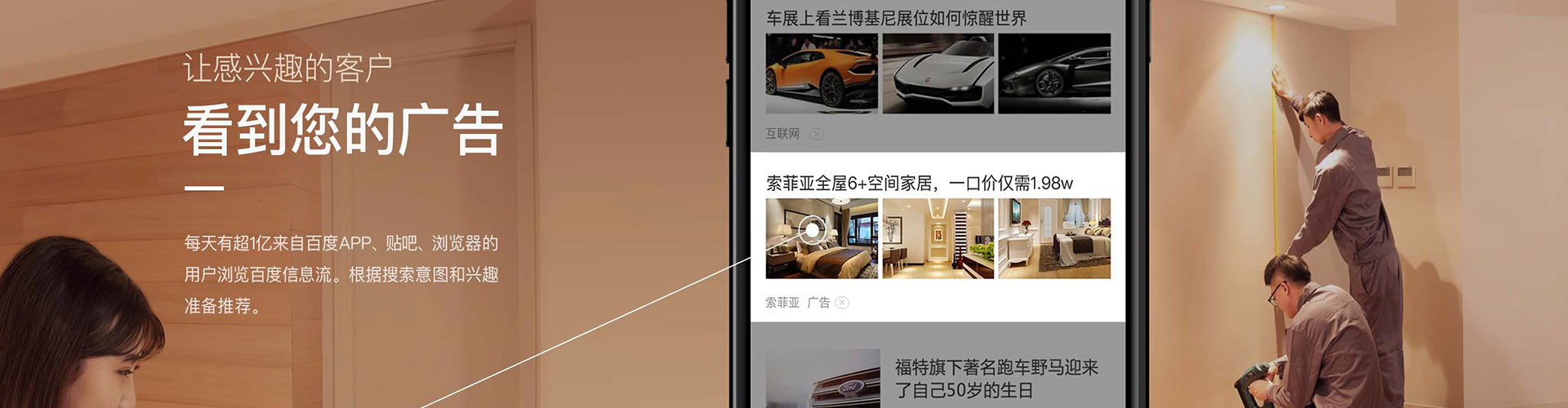 古城百度推广托管